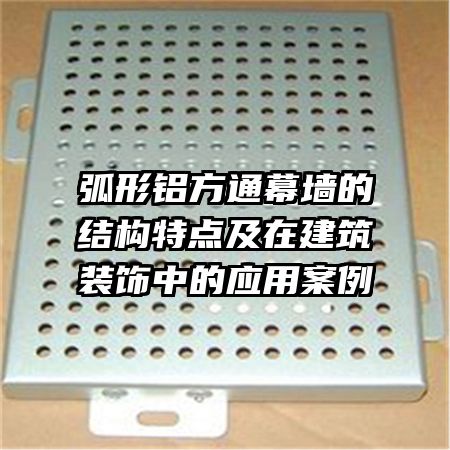 ͨĻǽĽṹص㼰ڽװеӦð